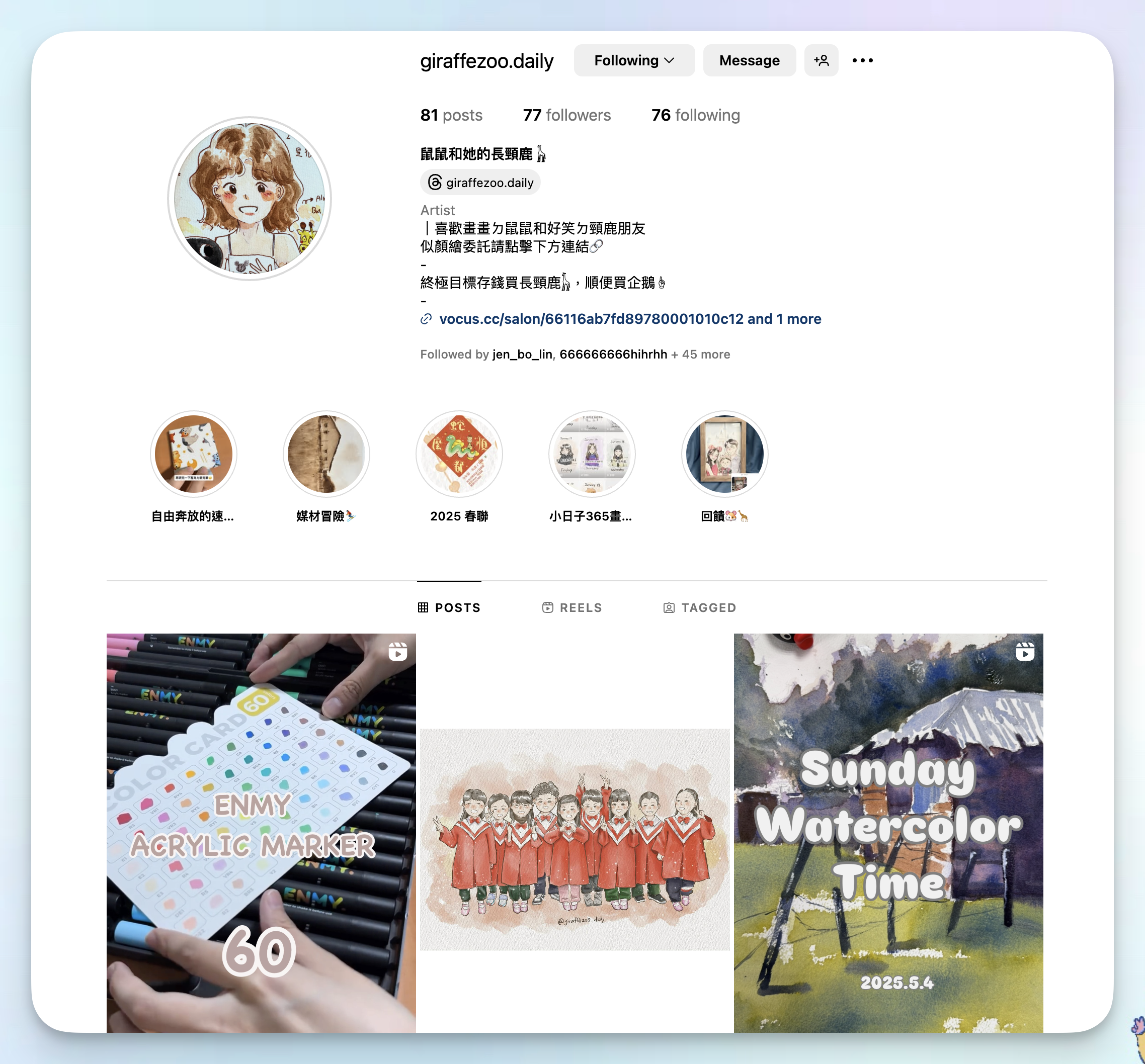 上班族的 Notion 工作日誌模板公開：幫你清晰思緒、提早 Notion 畫面