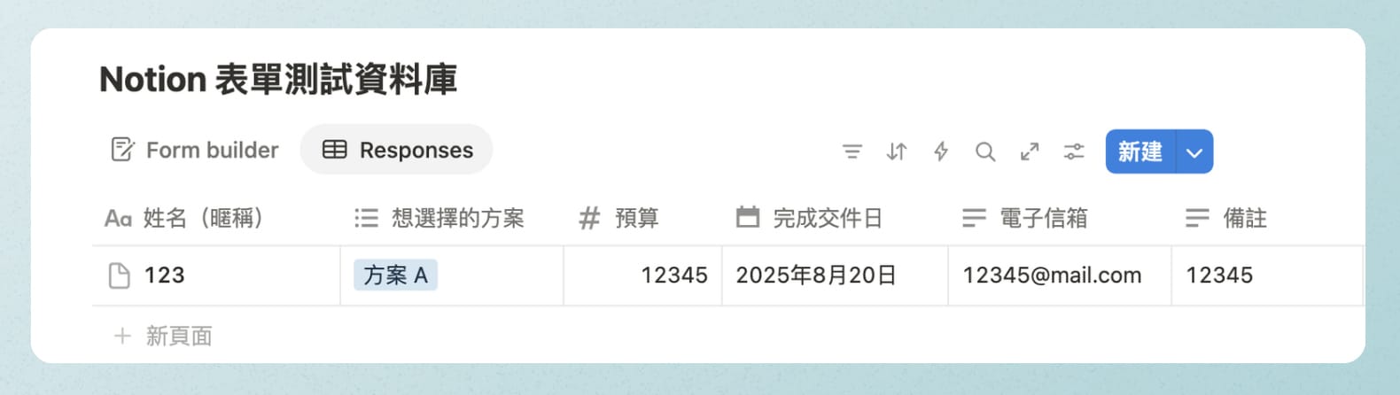 資料庫自訂顏色新功能 & 用 Notion 輕鬆打造接案用表 Notion 畫面